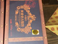 -黄远堂凤梨酥·伴手礼(中山路六店)