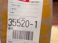 -麦当劳(农光里店)