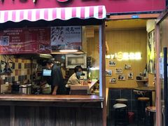 -歹街(金成店)