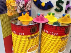 活动-蕃茄田艺术(普陀长风大悦城中心)