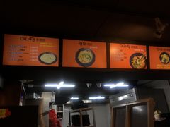 -鑫龙福麻辣烫(明洞站店)