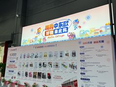 -宁波国际会展中心