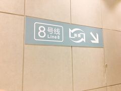 -黄浦路(地铁站)