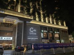 -日喀则乔穆朗宗酒店