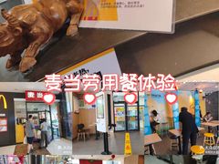 -万达广场(扬州邗江店)