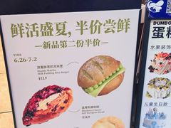 -小飞象面包公社(珠江路金鹰店)