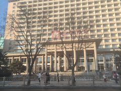 -北京饭店