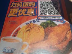 -伯友茶记(中华广场店)