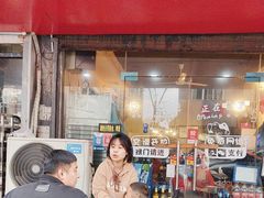 -小尹土菜