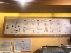 -三佰瑞冻酸奶(凯德MALL店)