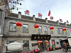 -中华巴洛克风情街