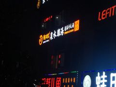 -先机®·泉水鸡汤(七星岗店)