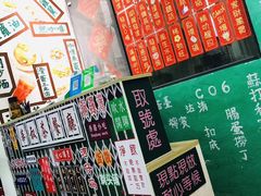 -華叔茶記