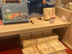 -陕拾叁-西安糕点(大雁塔店)