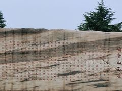 -响堂山石窟-北响堂山石窟