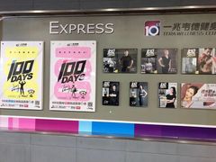 -一兆韦德(万源城店)