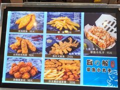 -兰岛广场(白沙路店)