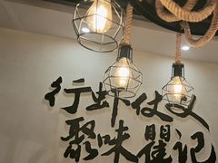 -聚味瞿记·龙虾堂(望城店)