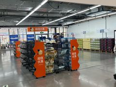 -麦德龙(浦东店)