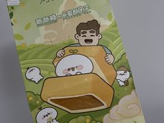 -爸爸糖吐司面包(武汉汉阳万达店)