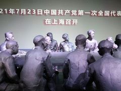 -中共一大纪念馆