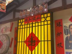 -有红鸡毛店·砂锅菜(抚琴夜市店)