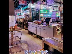 -金再喜韩国大排档(全国总店)