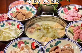 Original Pepper Four Treasure Soup Base