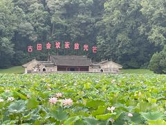 -古田会议纪念馆