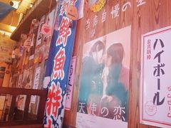 -坂吉屋·居酒屋深夜食堂(龙湖店)