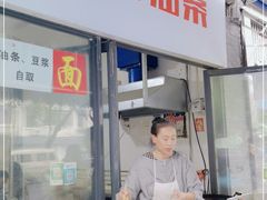 门面-李刚油条