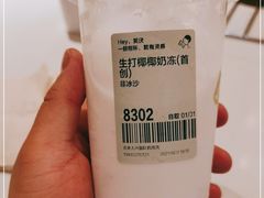 -喜茶(大兴国际机场店)