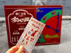 -北京湖广会馆