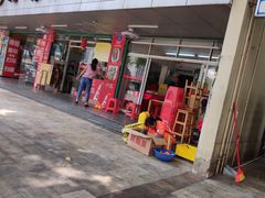 门面-蛇口康乐快餐鱼仔档(翠苑小区店)