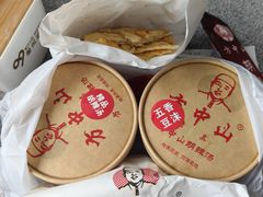 -方中山胡辣汤(顺河路店)
