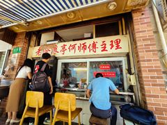 -大时代美食面馆