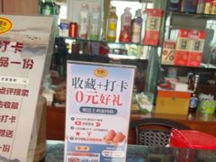 -君豪蟹都·湖景·农家乐(蟹舫苑店)