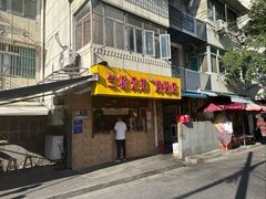 -竺桥兄弟烤鸭馆(竺桥店)