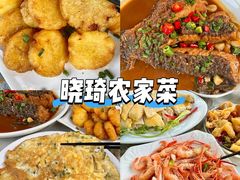 -晓琦农家菜馆·地道农家菜