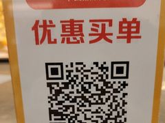 -和记小菜(名品店)
