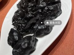 -船歌·鱼水饺青岛菜(闽江二路店)