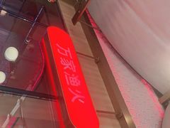 -鱼酷活鱼烤鱼(静安大融城店)
