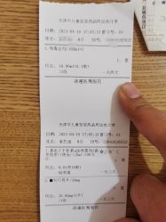 -天津市儿童医院(北辰龙岩院区)