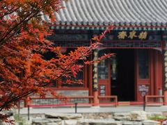 -香山公园
