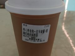 丝袜奶茶-新荔园茶餐厅(荔湾区府宿舍大院店)