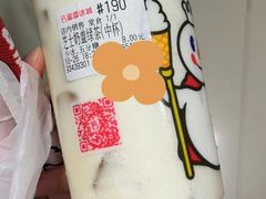 -蜜雪冰城(新世纪商城店)
