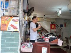 -凌舍好烧鹅(中山路店)