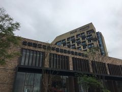 -成都蒲江花样年福朋喜来登度假酒店·宜客乐西餐厅