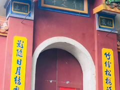 -青芝山风景名胜区