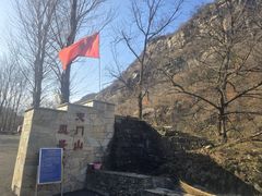 -北京密云天门山风景区
